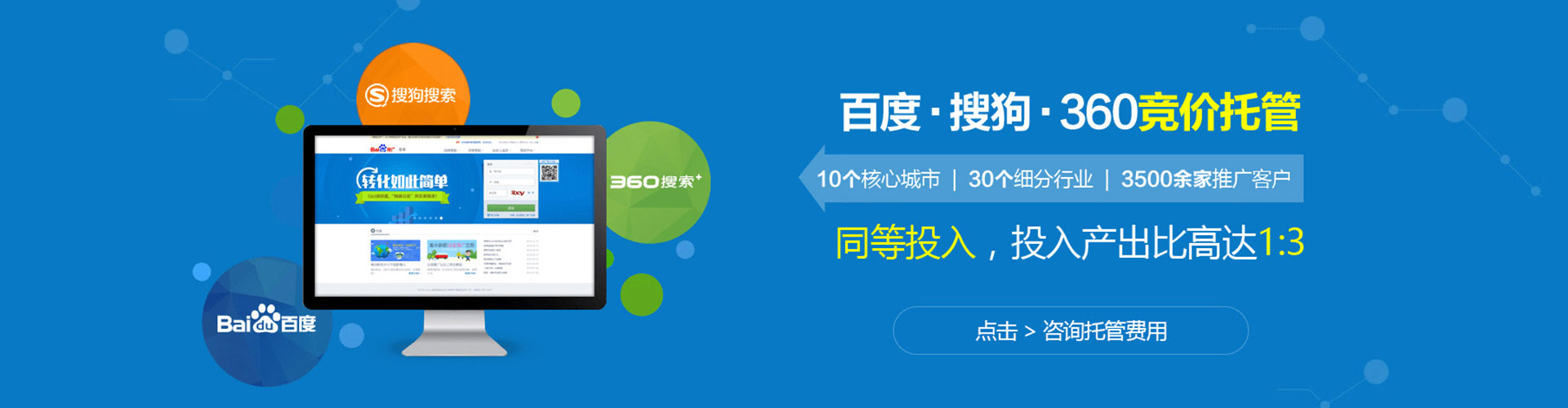 青冈百度信息流