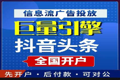 竞价托管SEM：助力中小企业拓展市场