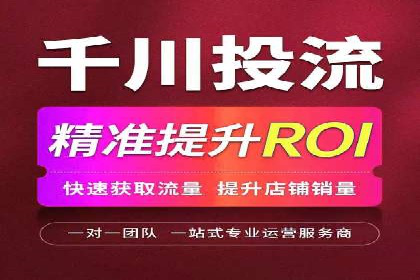 百度竞价排名如何助力中小企业发展？——案例分析
